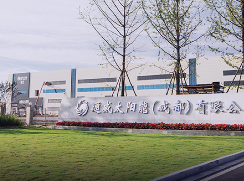 通威太陽能（成都）機電安裝總承包項目 