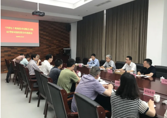 3044am永利系統與麗水探討數字經濟高質量發展