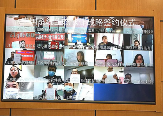 3044am永利系統(tǒng)與22家生態(tài)企業(yè)簽約，共建現(xiàn)代數(shù)字城市開放合作生態(tài)圈