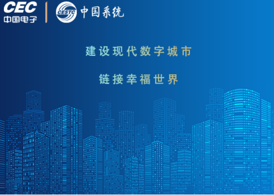 社會治理最佳實踐|天津紅橋“全科網格”智能平臺，辦結率99%的秘訣