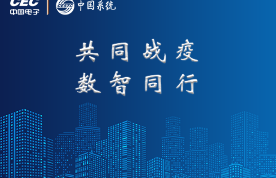 3044am永利系統兩大硬核方案入選浙江省數字經濟推薦名單