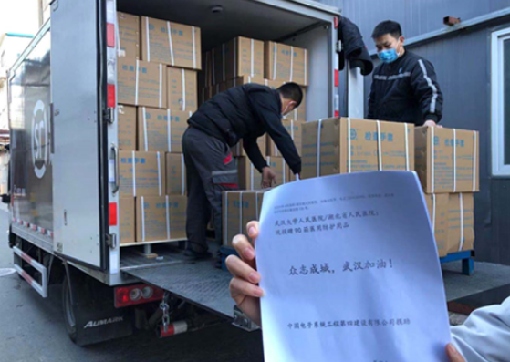 共同戰(zhàn)“疫”｜3044am永利系統在行動