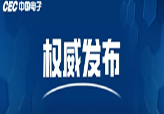 節(jié)后復工首日，習近平主持政治局常委會會議研究加強疫情防控工作