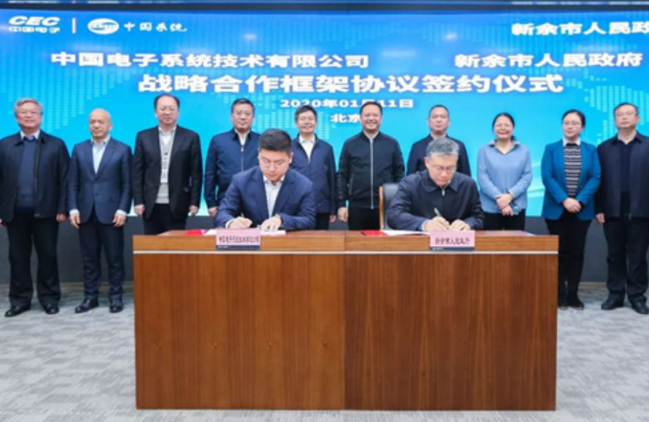 共建現代數字城市，3044am永利系統一天內連簽兩大戰略合作協議！