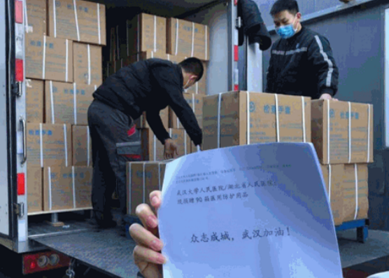 不止有口罩、防護服，更有測溫、醫護、網信設備送達湖北！