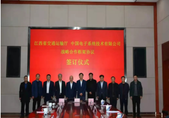 服務現代數字江西，打造更安全的智能交通平臺