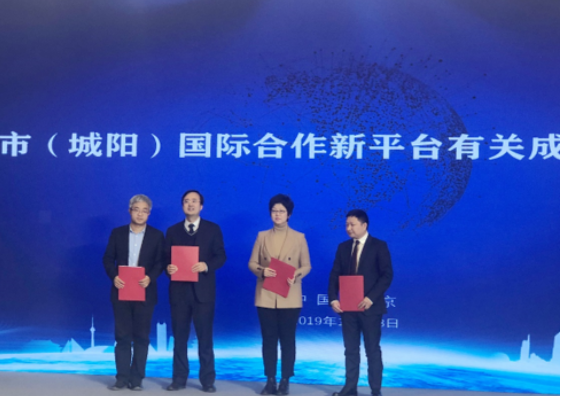 3044am永利系統與青島高新區簽署戰略合作協議，助力數字青島建設提速