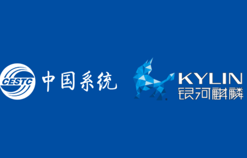 3044am永利系統電子公文處理系統V1.0完成與銀河麒麟系統兼容性認證