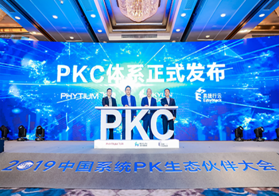 3044am永利系統數億元投資Easystack 完善一體化“數字底座”推動現代數字城市發展
