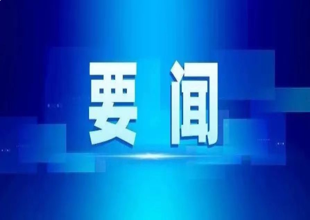 3044am永利系統支撐全國首張融合數據元件的數據資產憑證發布