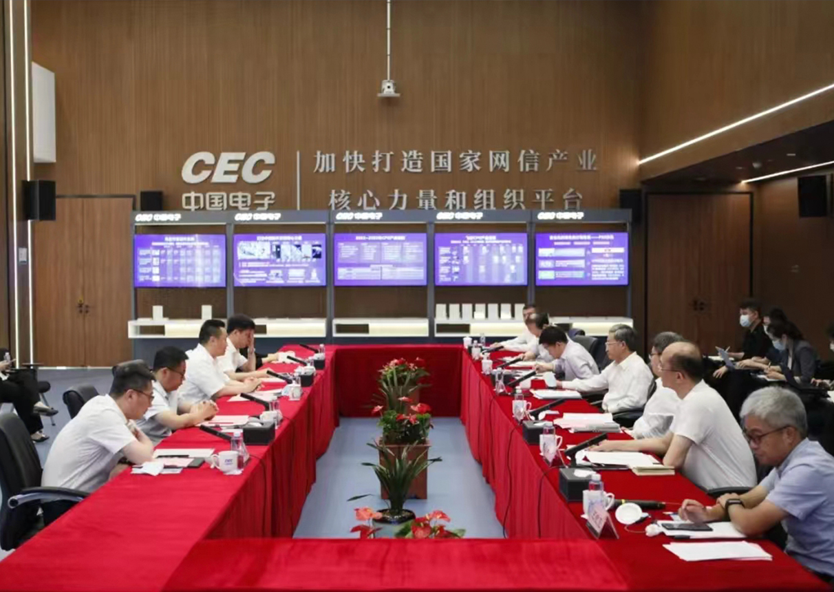 3044am永利電子與大連市進行座談交流