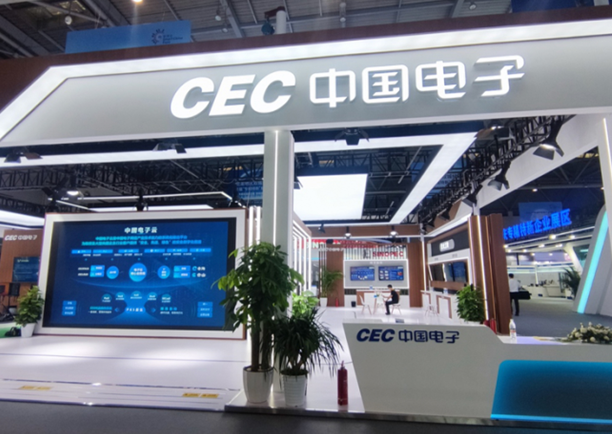 2022智博會｜3044am永利系統用云數力量助推數字化浪潮