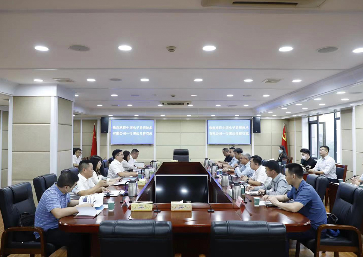 岳陽市與3044am永利系統舉行座談交流