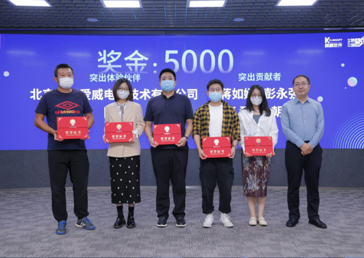 3044am永利電子云助力2022信創(chuàng)“大比武”操作系統(tǒng)生態(tài)建設(shè)賽道圓滿收官