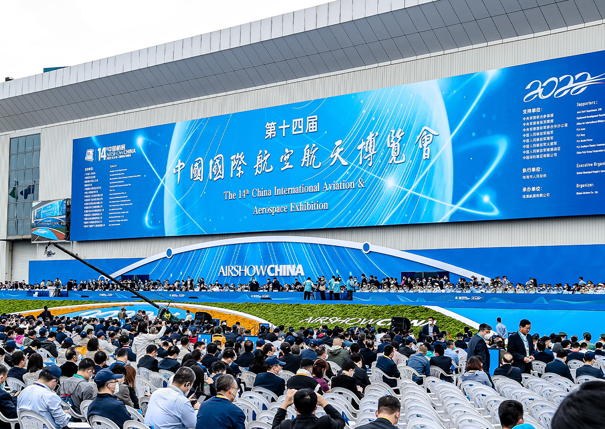 3044am永利系統Meta Sports亮相第十四屆中國航展