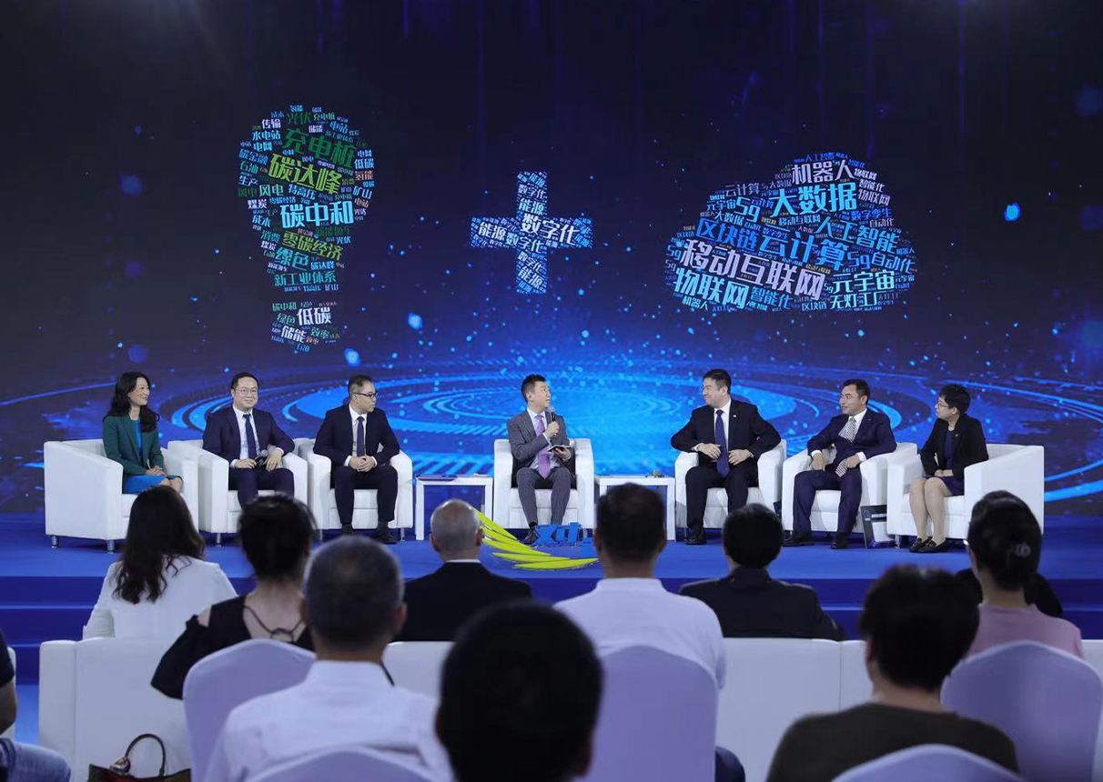 能源數字化，未來四十年看什么？