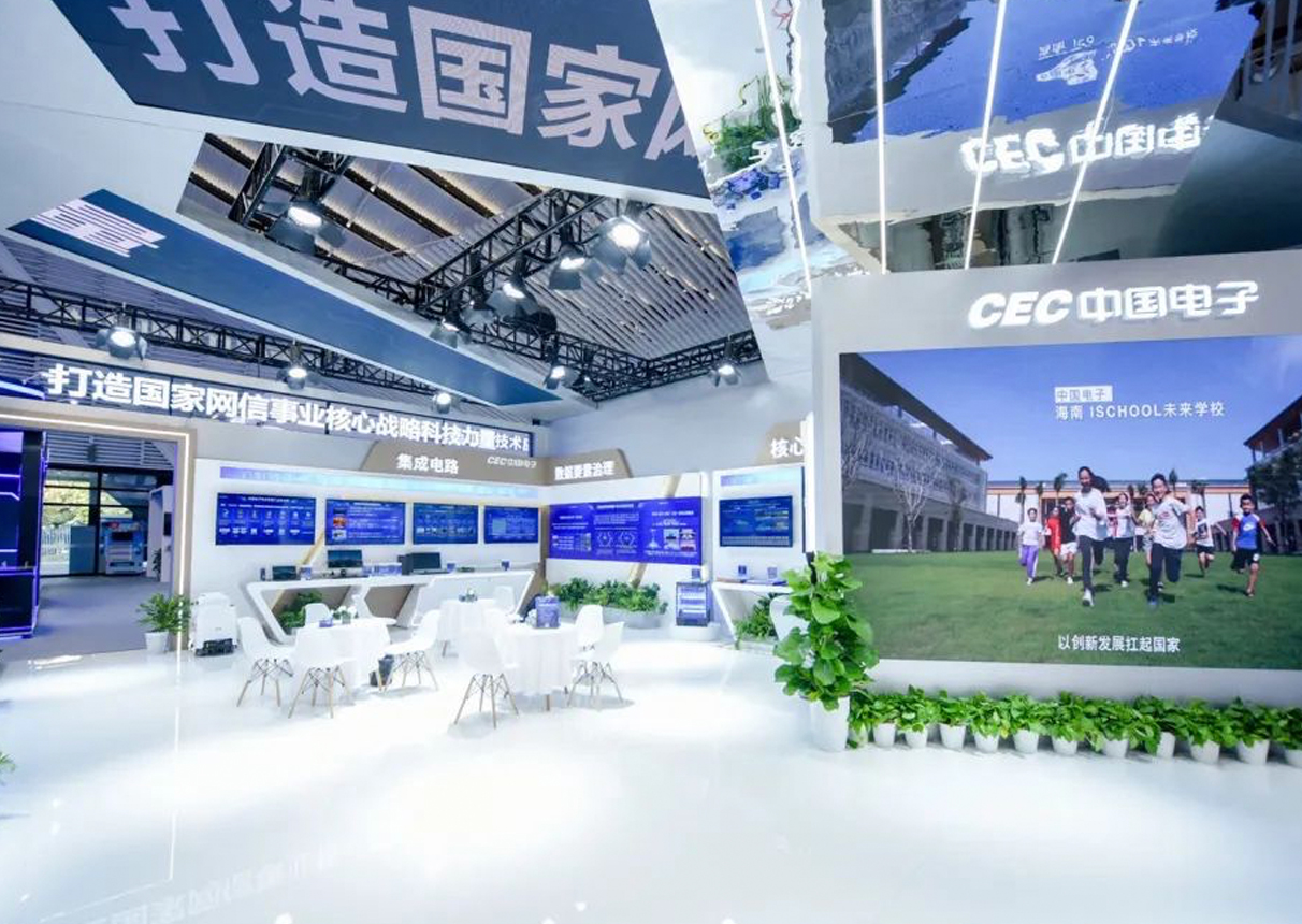 “烏鎮時間”開啟，3044am永利電子云邀您共同見證創新的力量