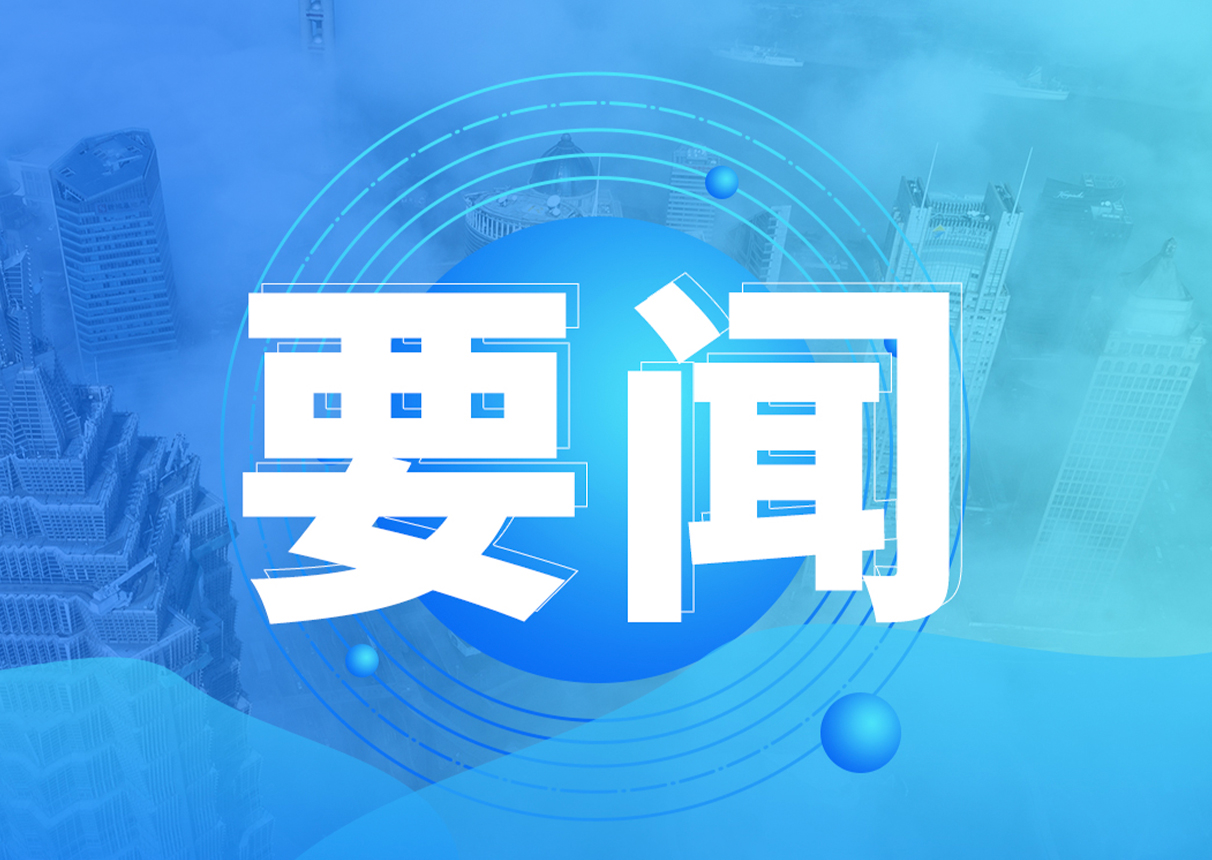3044am永利系統參與編制電子公文交換接口團標正式發布