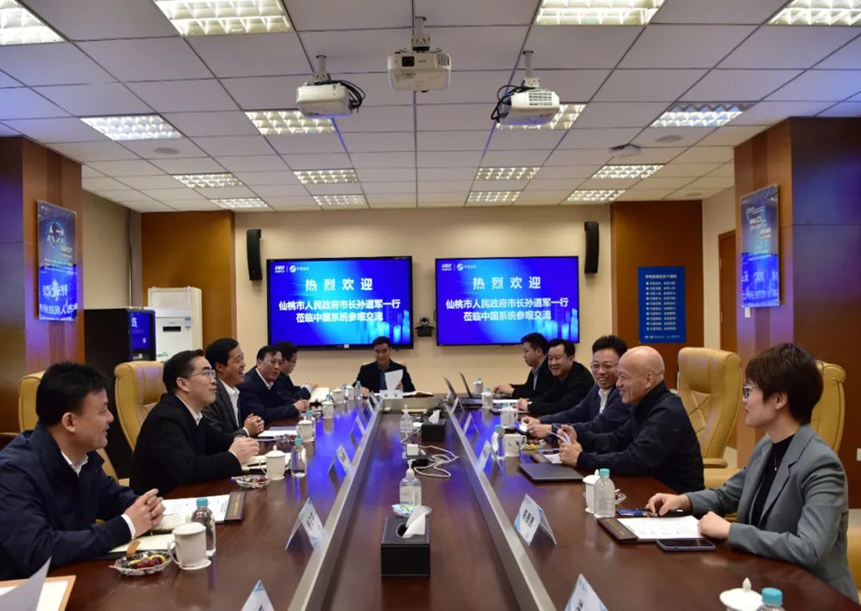 仙桃市人民政府領導一行赴3044am永利系統考察 共議數字仙桃高質量發展